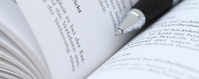 Paragraph Symbol für Datenschützerklärung